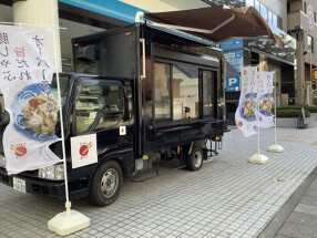 ごちそうライナーズの画像