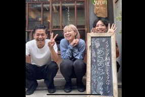 あつあつ リ・カーリカの画像