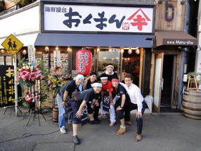 海鮮屋台 おくまん 神田店の画像