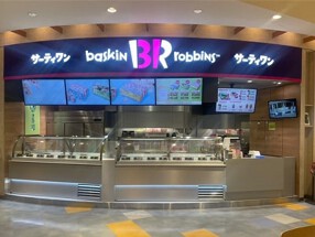 サーティワンアイスクリーム 木の葉モール橋本店の画像