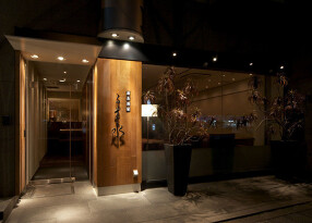 る主水　福島店の画像