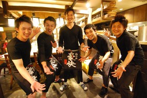 炉ばた　伍炉の画像