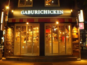 がブリチキン。　名駅3丁目店の画像