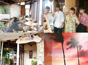 トロピカルイン パーマーストンの画像