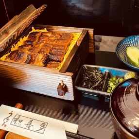 うなぎ和喜多の画像