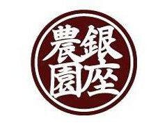 リバープレイスカフェの画像