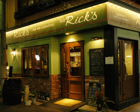 BAR Rick’sの画像