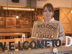 ディプント飯田橋店の画像