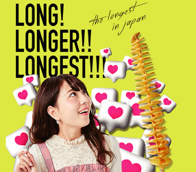 LONG！ LONGER！！ LONGEST！！！の画像