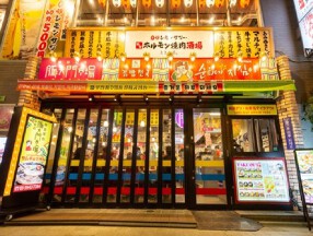 豚大門市場 中野ふれあいロード店の画像