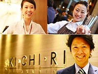 KICHIRI　新宿店　【SV・MG募集】の画像