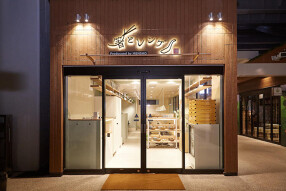 箸とレンゲの画像