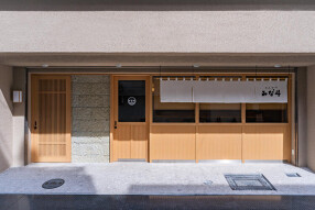  とんかつ みな斗の画像