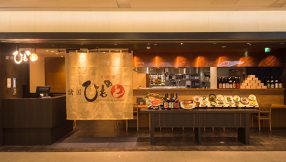 諸国ひものとの画像