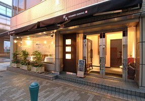 健民ダイニングの画像