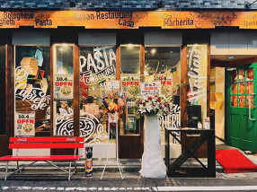 イタリアンレストラン　かぁさの画像