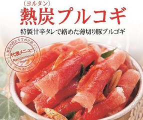 セマウル食堂　三軒茶屋店の画像