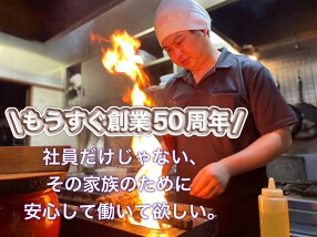 たからや平安通り店の画像