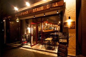 東京ブッチャーズ　〜Wine&Grill〜の画像