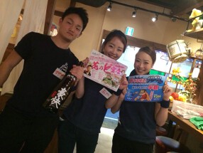 釡焼鳥本舗　おやひなや　渋谷ハチ公口店の画像