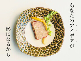 FLAVOUR NAVIGATIONの画像