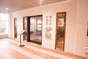 杏梨チャイニーズキッチンの画像