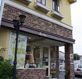 お菓子の工房　エミールの画像