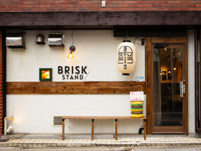 Burger & Cafe BRISK STAND KANDA（ブリスクスタンド）の画像