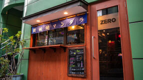 鉄板焼 マンダラの画像