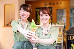 鎌倉茶々 小町店の画像