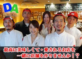 SALVATORE CUOMO & BAR 武蔵小山店の画像