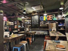 生姜料理しょうがの画像