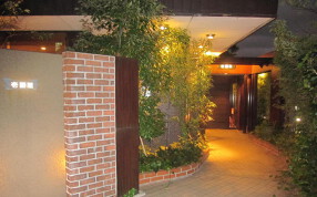 本格炭火焼肉　壱語屋　たまプラーザ店の画像