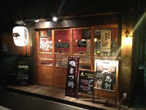 焼とん 京橋 バビアンの画像