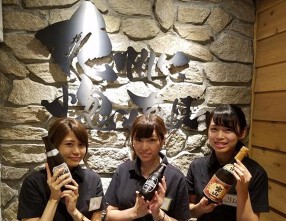 炭火焼鳥　煙　国分寺店の画像