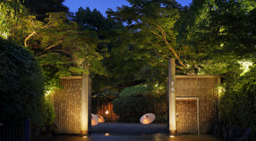 株式会社京都吉兆　嵐山本店の画像