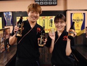 居酒屋一休 渋谷店の画像