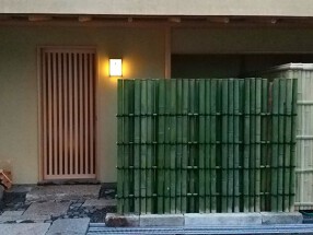 老松喜多川の画像