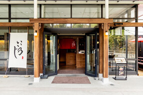 九州国立博物館 太宰府いい乃じの画像