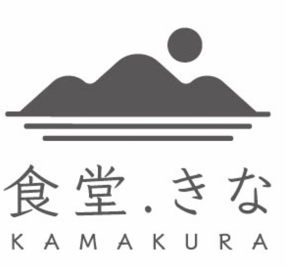 食堂.キナの画像