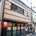 炭火焼き鳥 笑い屋の画像