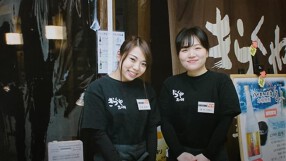 居酒屋 だんらんの画像