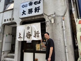 中野大勝軒の画像