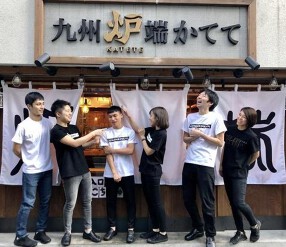 九州居酒屋かてて アパホテル八丁堀店の画像