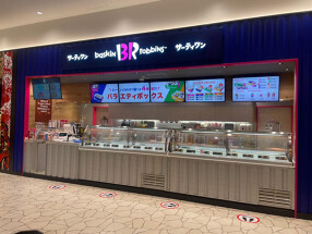 サーティワンアイスクリーム ららぽーと福岡店の画像