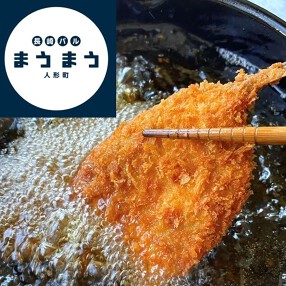 長崎バル　まうまう人形町の画像