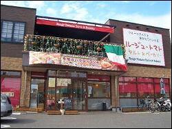 ルージュトマト タルト＆ベーカリーの画像