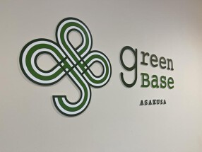 Green Base ASAKUSAの画像