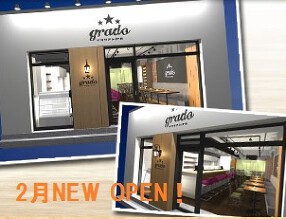 カフェ・ダイニング　グラードの画像