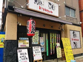 魚頭kishyanの画像